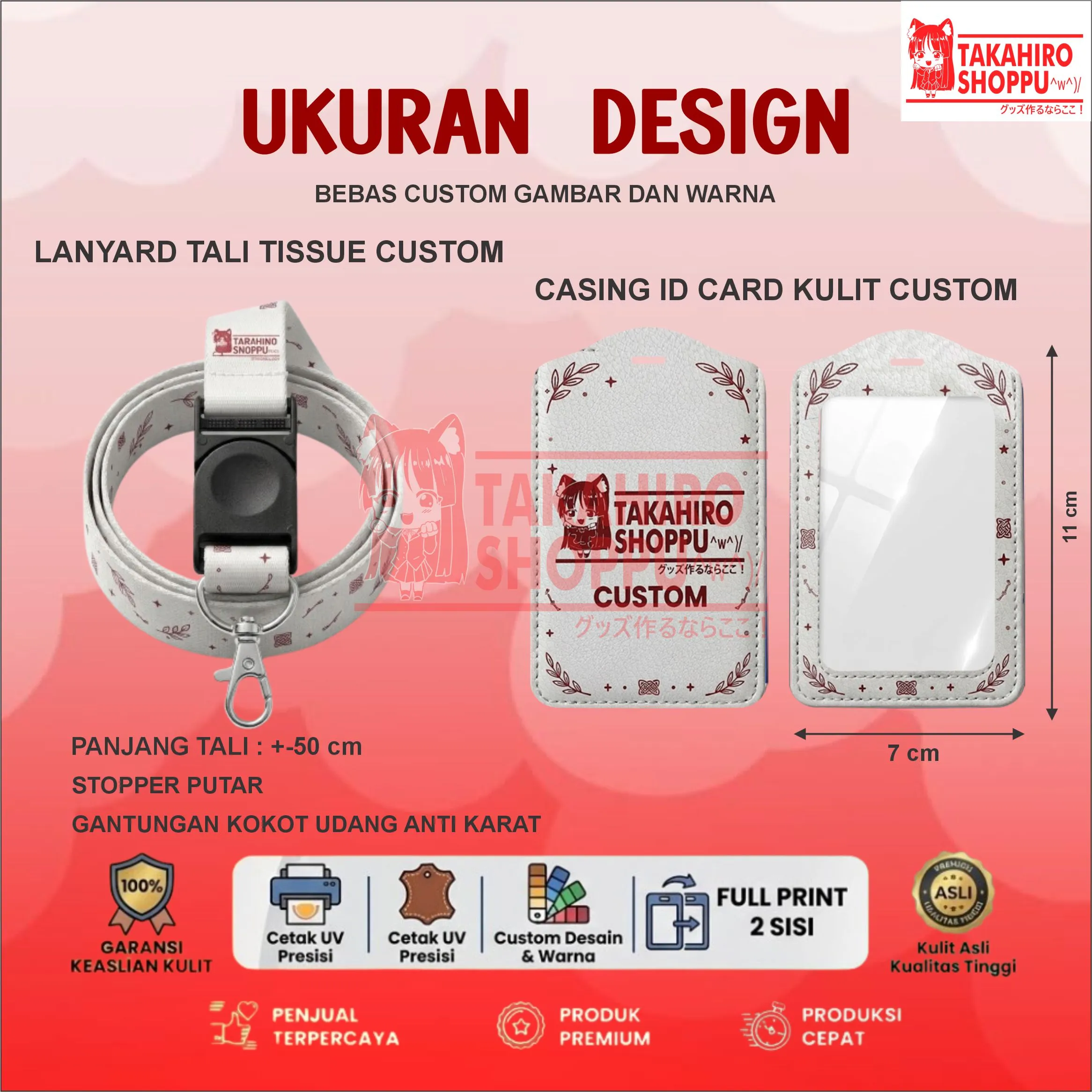 LANYARD + CASE CARD KULIT PRINTING CUSTOM