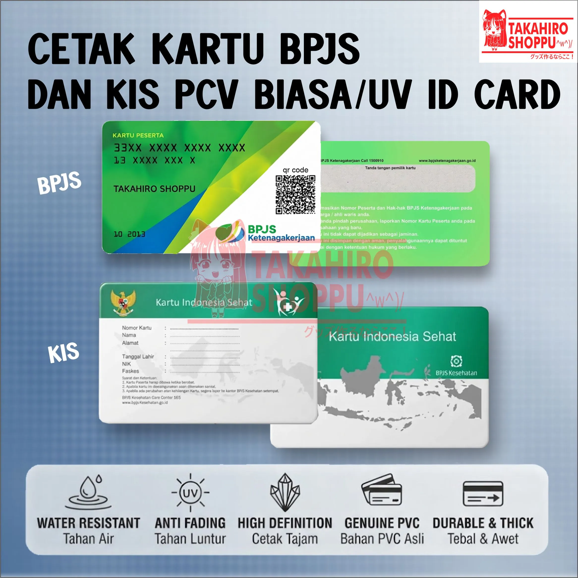 CETAK ID CARD BPJS & KIS BAHAN PVC ID TEBAL
