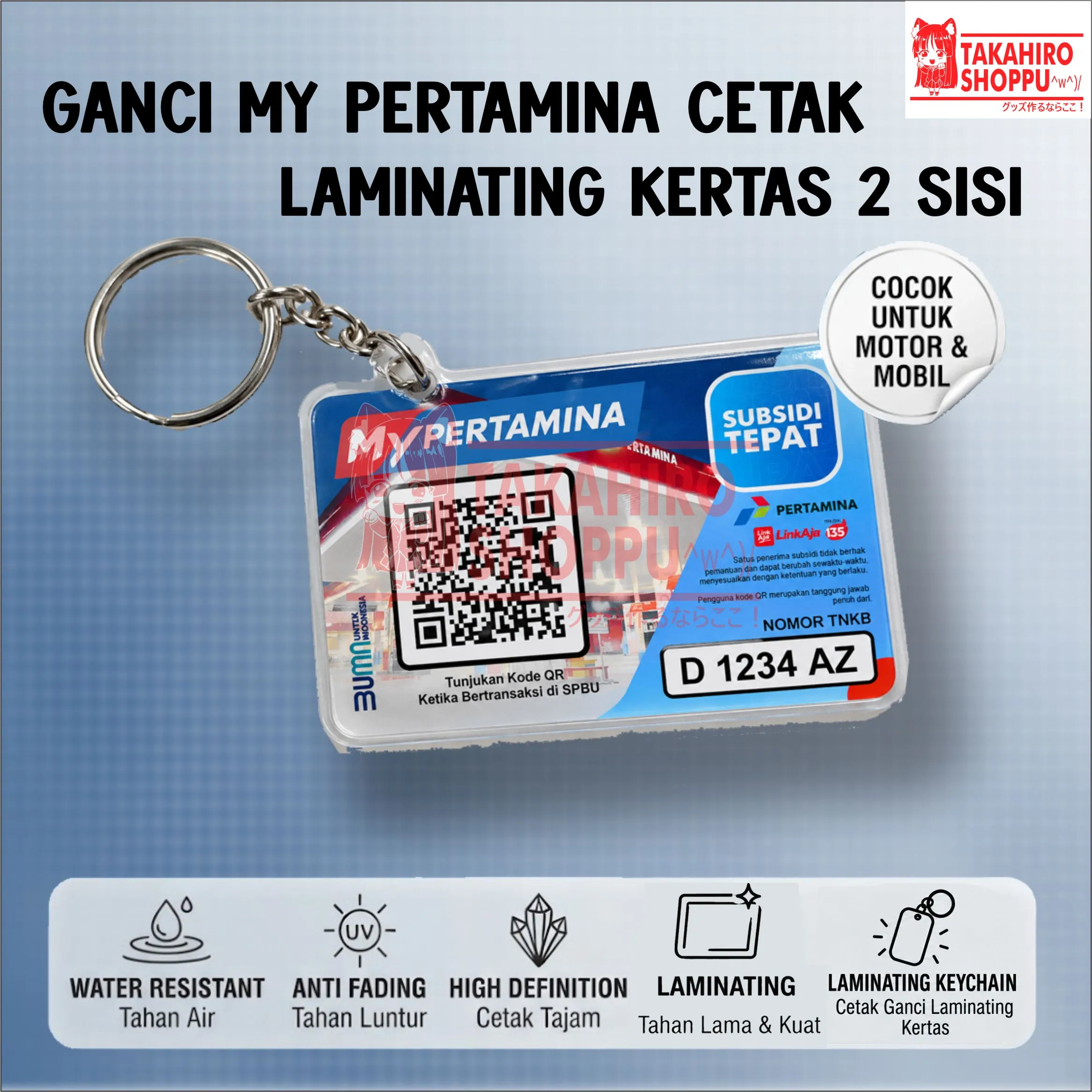 GATUNGAN KUNCI MY PERTAMINA CUSTOM CETAK LAMINATING KERTAS 2 SISI